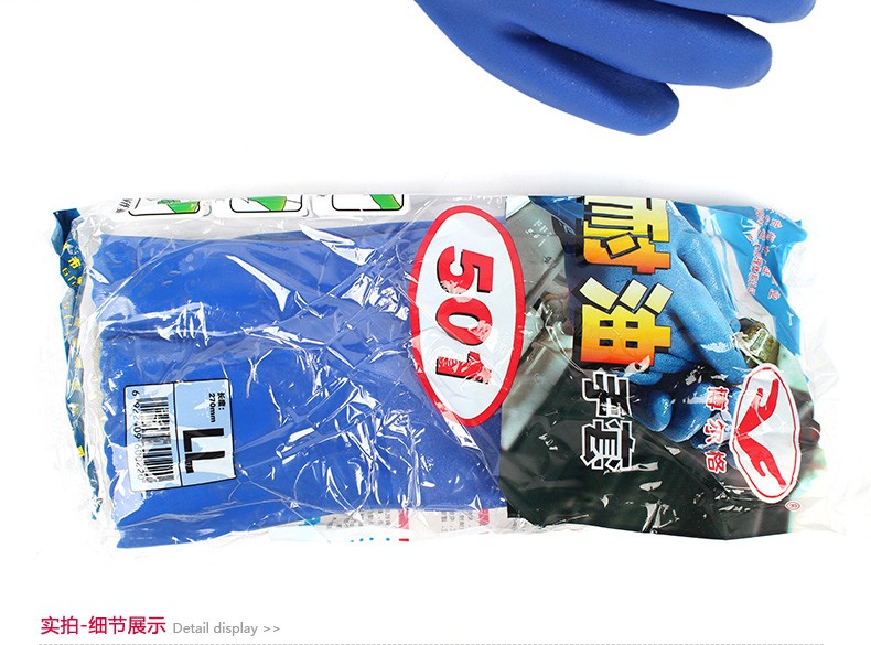 博爾格501耐油勞保手套圖7