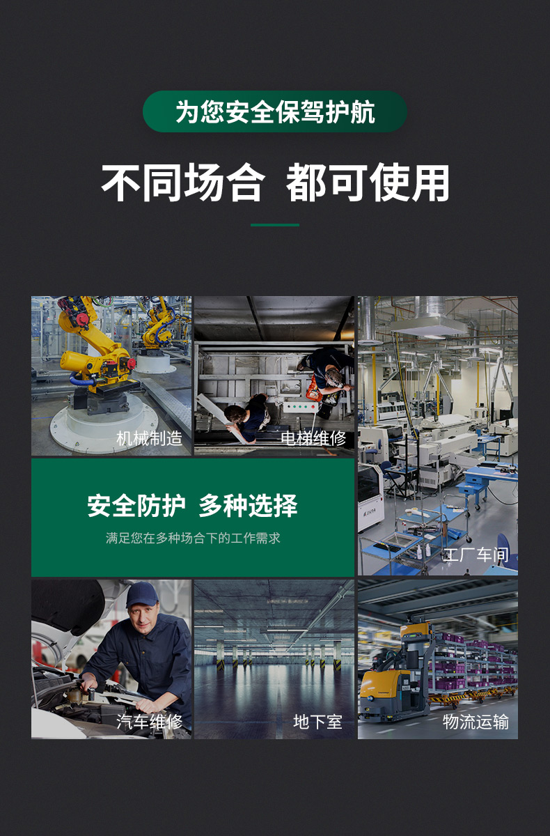 潔適比01-2004運動型安全帽圖6