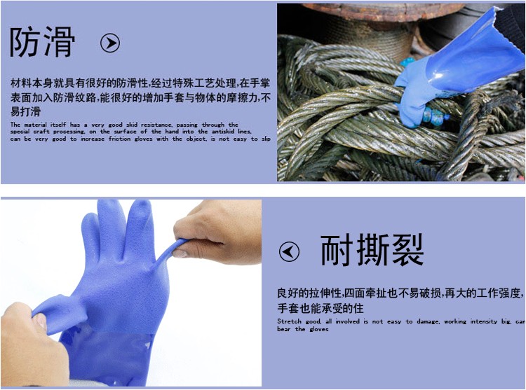 TOWA667PVC手套圖片3