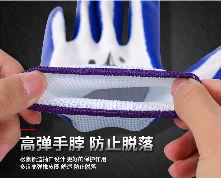 牛郎星白紗藍(lán)勞保手套圖片1