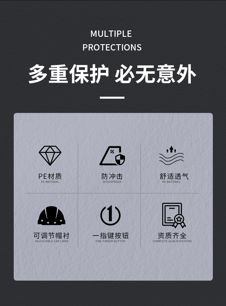 普達PEV-6004V型安全帽圖2