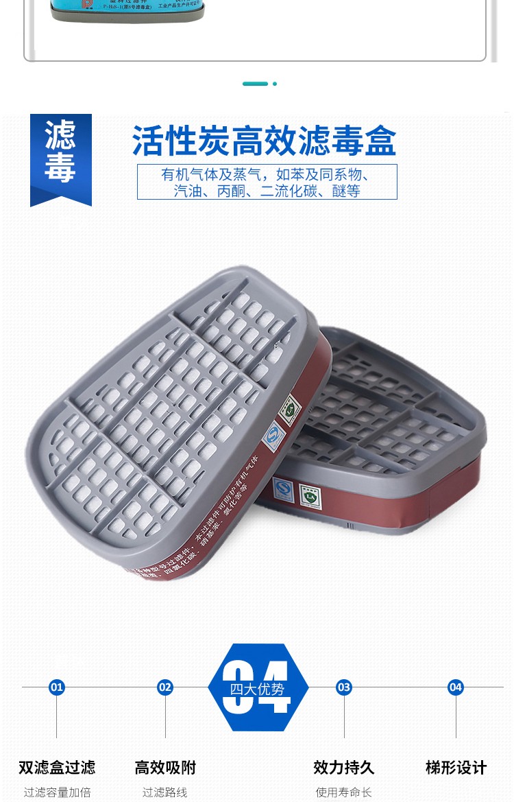 普達MJ-4008球型防毒全面具圖5