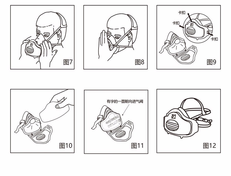 普達8005防塵面具圖8