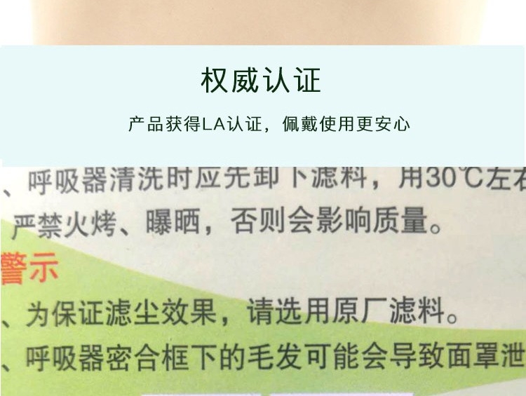 普達FC-8005防塵面具7