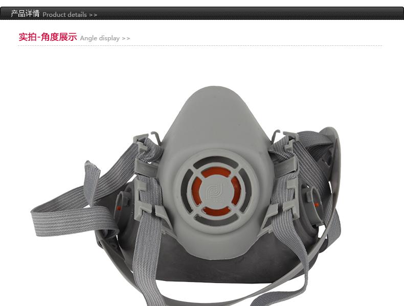普達FD-408防毒半面具圖1
