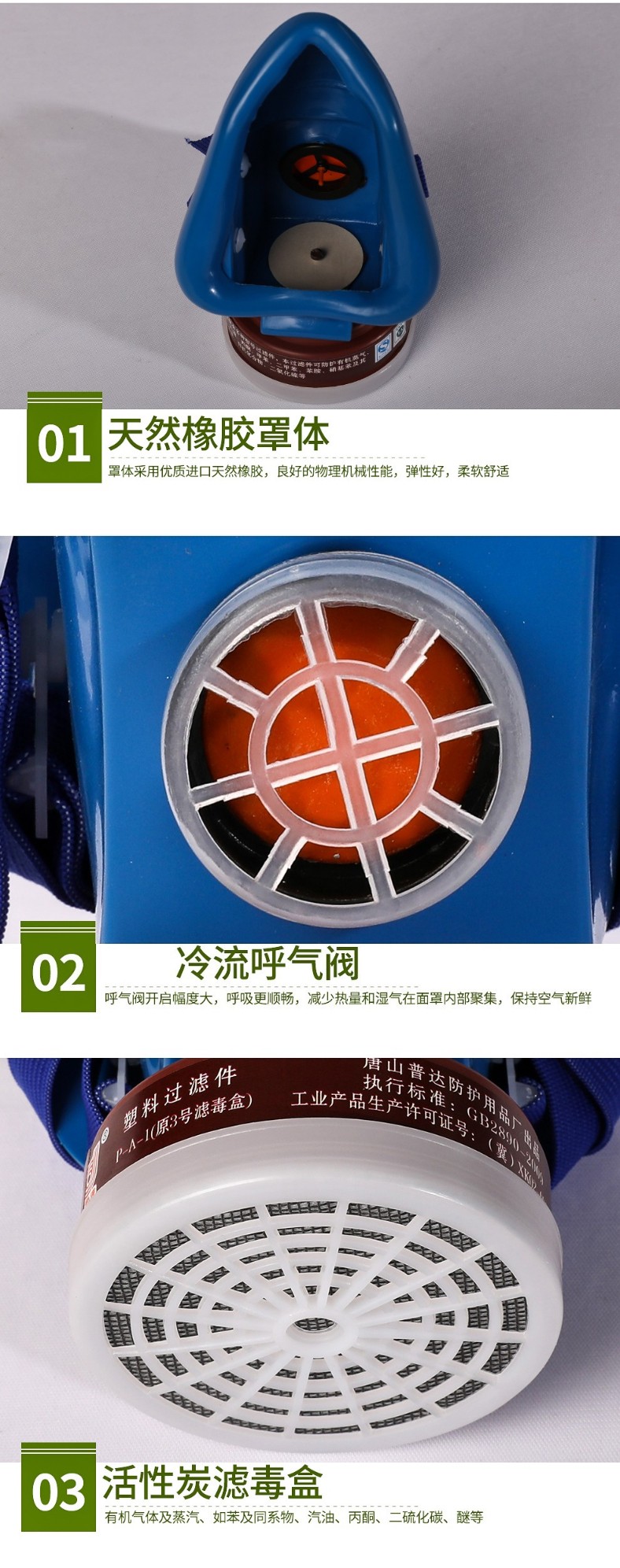 普達FD-401單罐防毒面具圖3