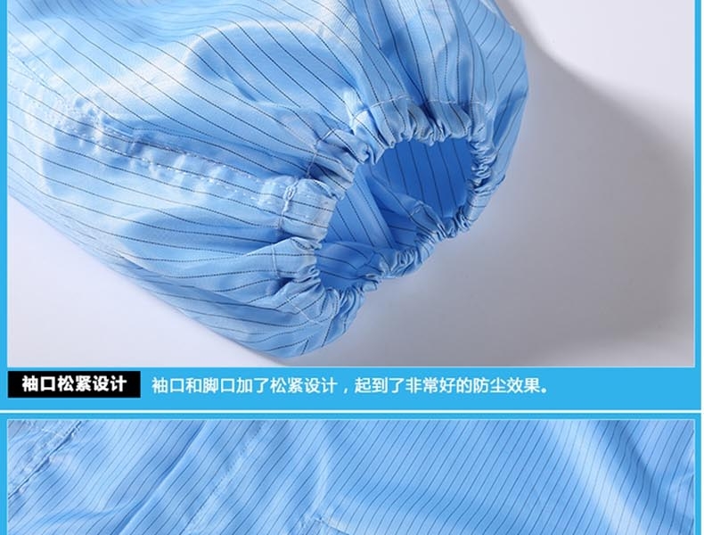 星工XGJ-2分體防靜電服圖片13