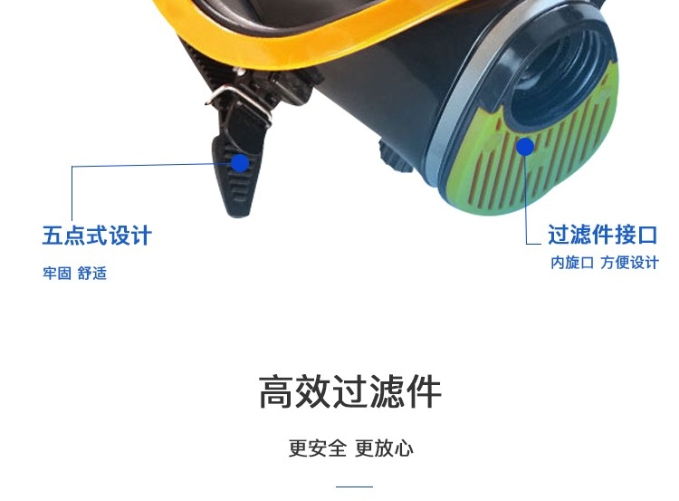 普達(dá)MJ-4002防毒全面具圖4