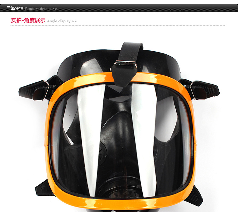 普達(dá)MJ-4002防毒全面具圖16