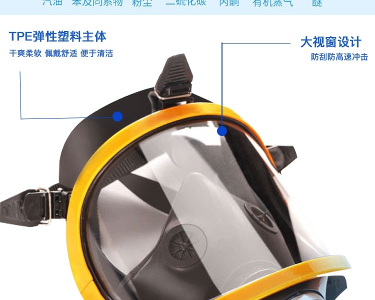 普達(dá)MJ-4002防毒全面具圖3