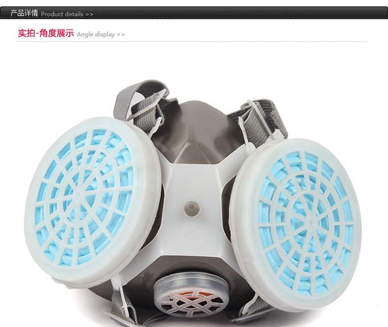 普達FC-301-3防塵面具圖1