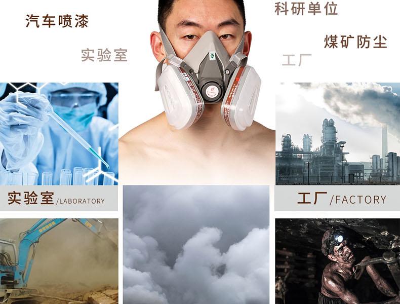 普達(dá)410防毒半面具圖14