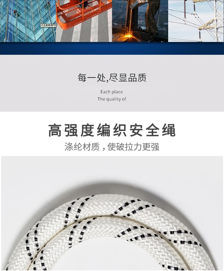 星工XGD-7五點式防墜落滌綸安全帶圖片7