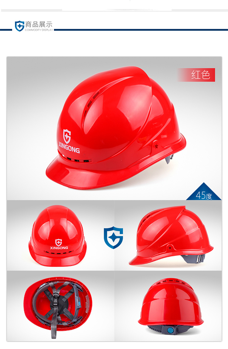 星工XGA-3ABS透氣安全帽圖片4