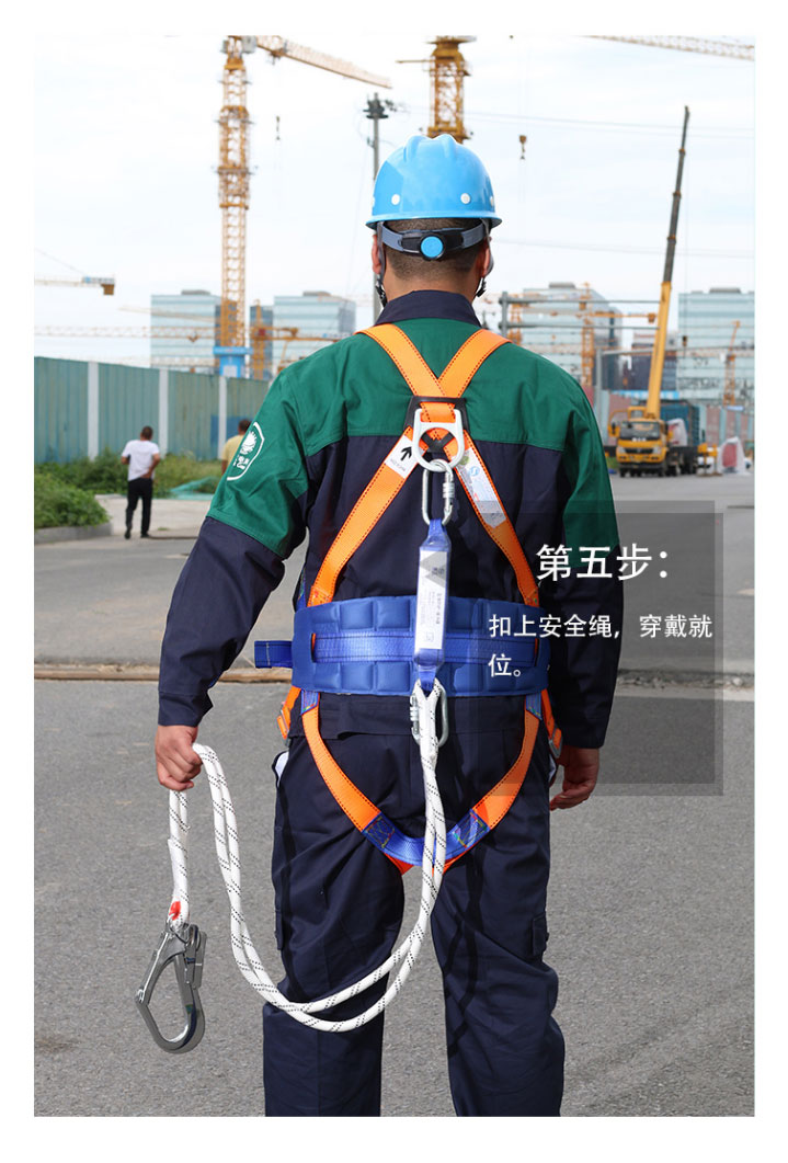 星工XGD-3雙大鉤五點式安全帶圖片10