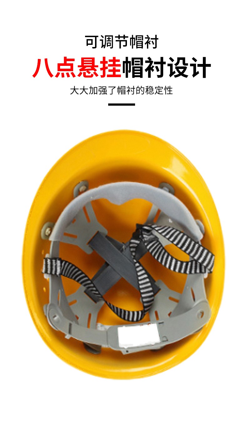 普達(dá)BG-6013玻璃鋼不帶透氣孔安全帽圖4