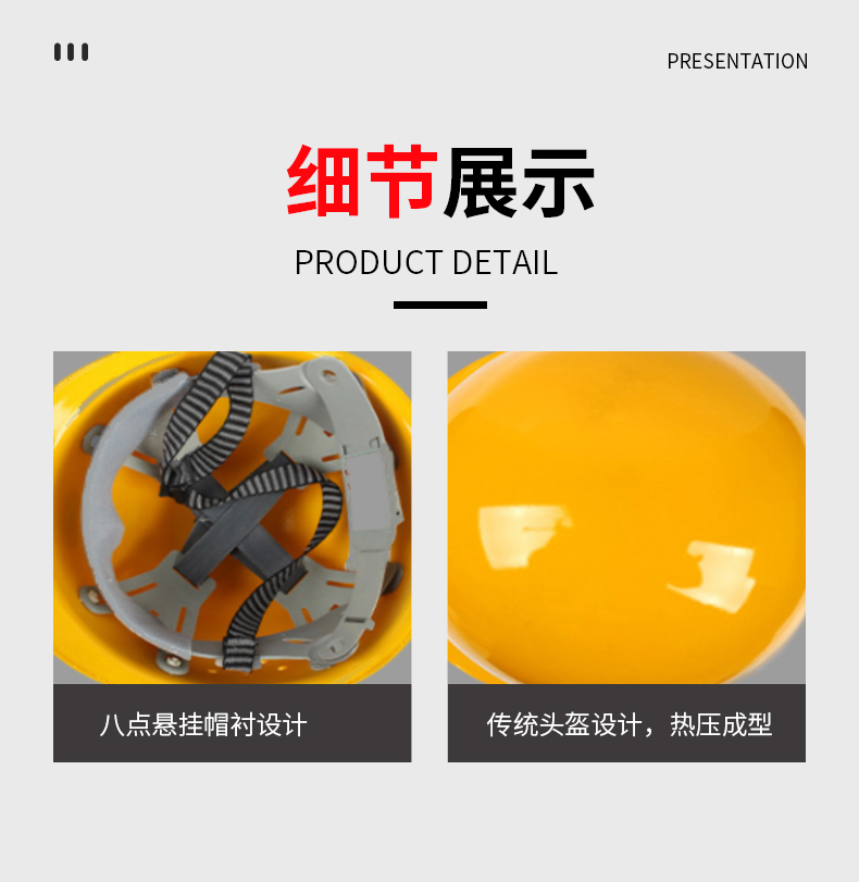 普達(dá)BG-6013玻璃鋼不帶透氣孔安全帽圖6