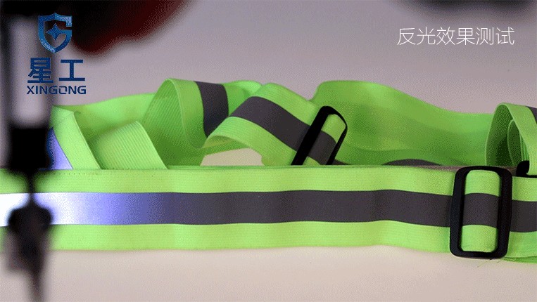 星工XGG-1可調式反光背帶圖片3