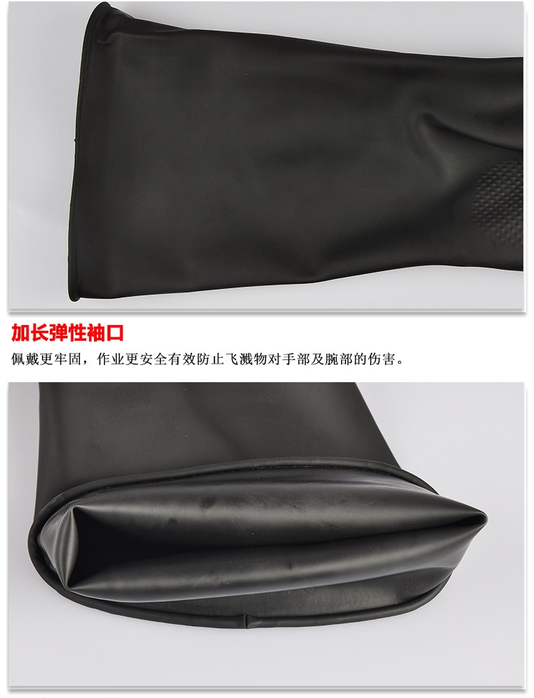 威蝶60A-1黑色耐酸堿乳膠手套圖13