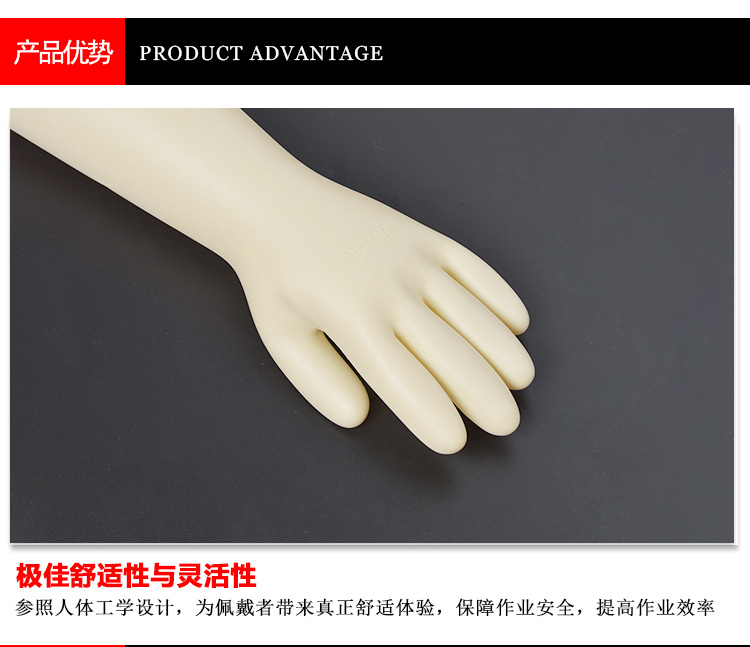 威蝶36A-1白色乳膠手套圖2
