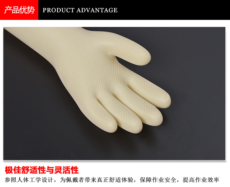 威蝶31B白色加厚乳膠手套圖3