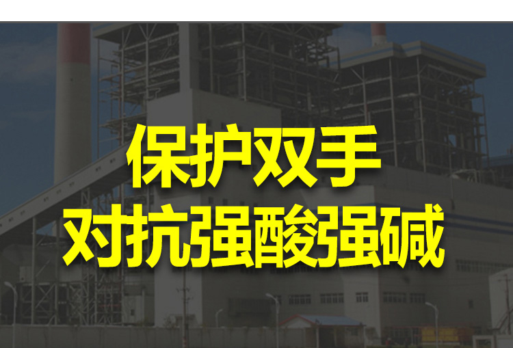 威蝶45B白色加厚乳膠手套圖8