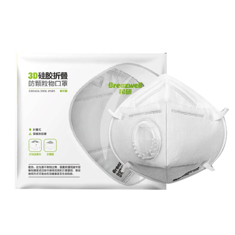 松研920V工業防塵口罩圖片3