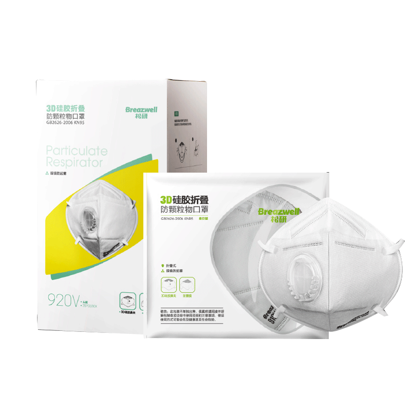 松研920V工業防塵口罩圖片4