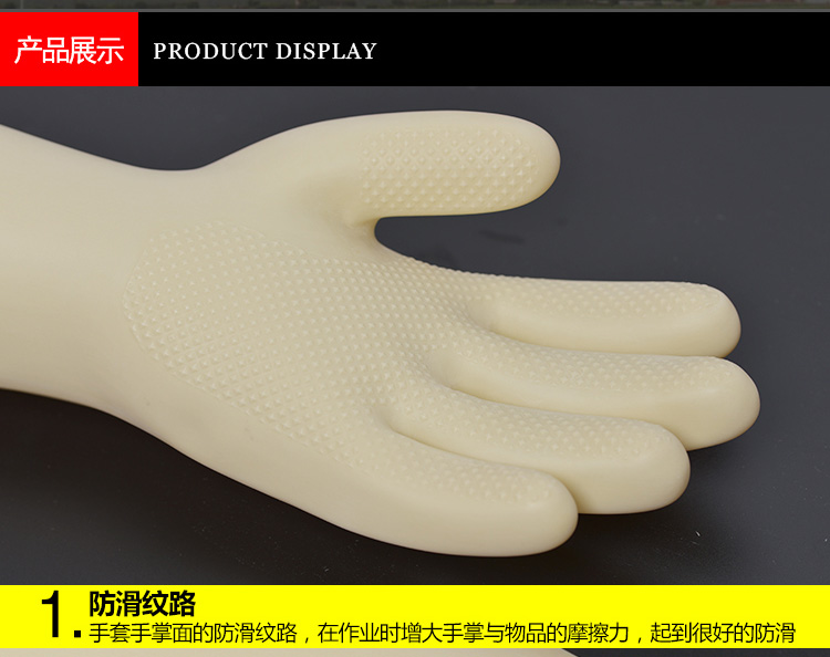 威蝶36B白色加厚乳膠手套圖9