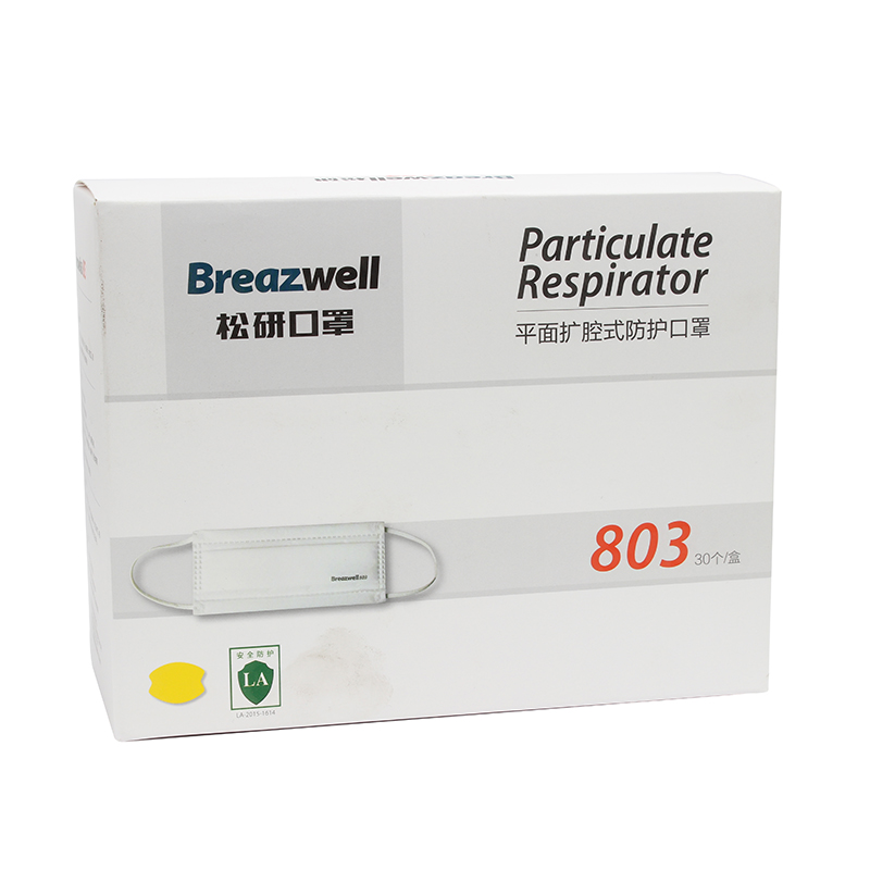 松研803平面擴腔式防護口罩圖片2