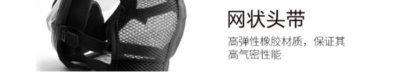 新華MF34型防毒面具圖片8