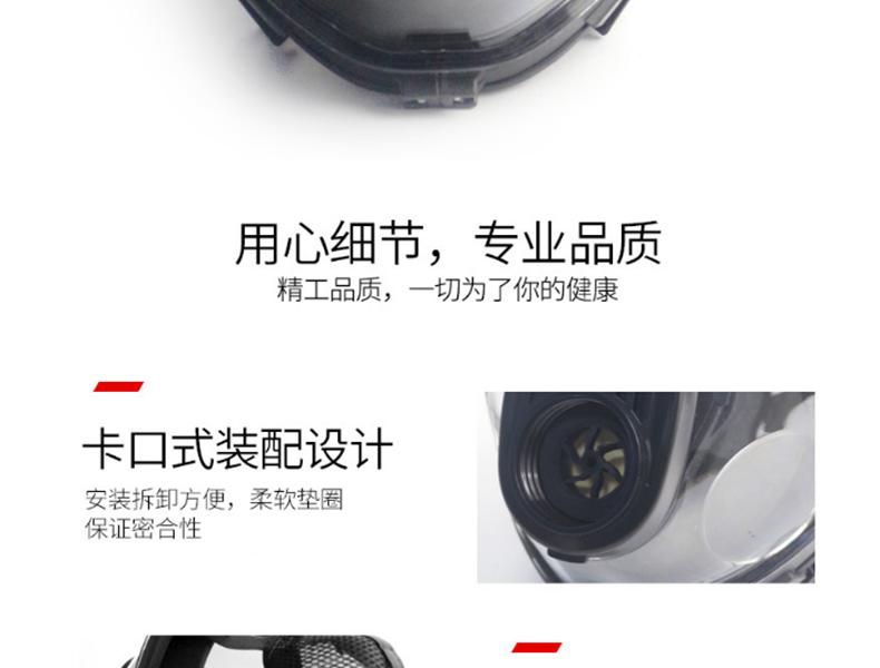 新華MF34型防毒面具圖片7