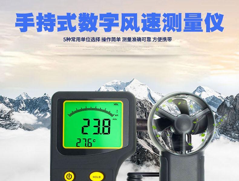 希瑪AR836+風(fēng)速計圖1