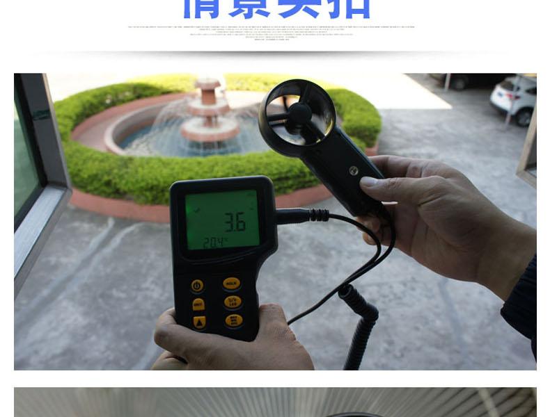 ?，擜R836+風(fēng)速計圖13