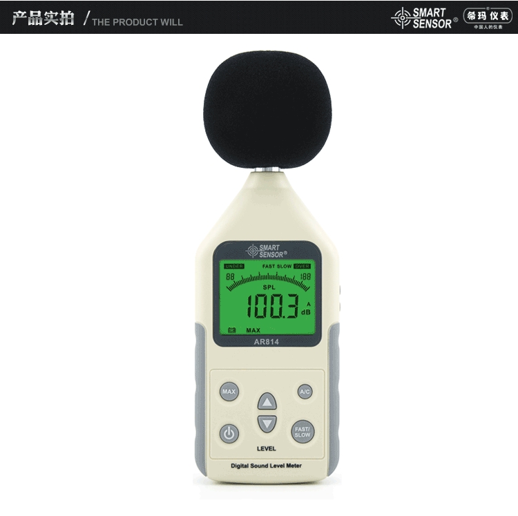 希瑪AR814聲級計圖7