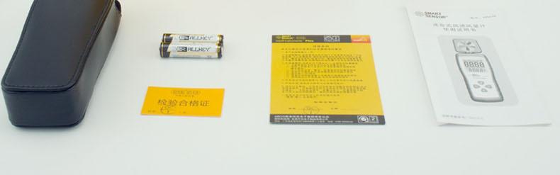 ?，擜R216手持式風(fēng)速風(fēng)量計圖12