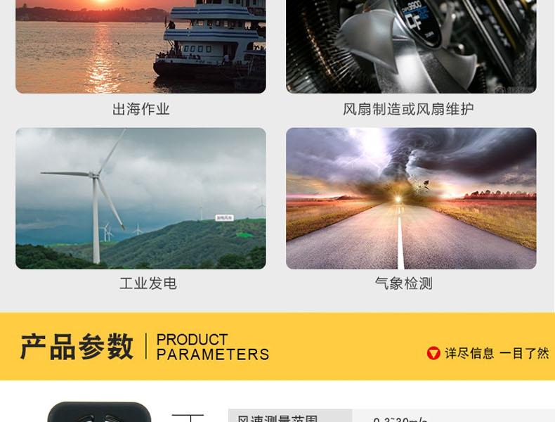 ?，擜R216手持式風(fēng)速風(fēng)量計圖4