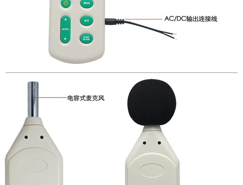 ?，擜R824聲級計圖10