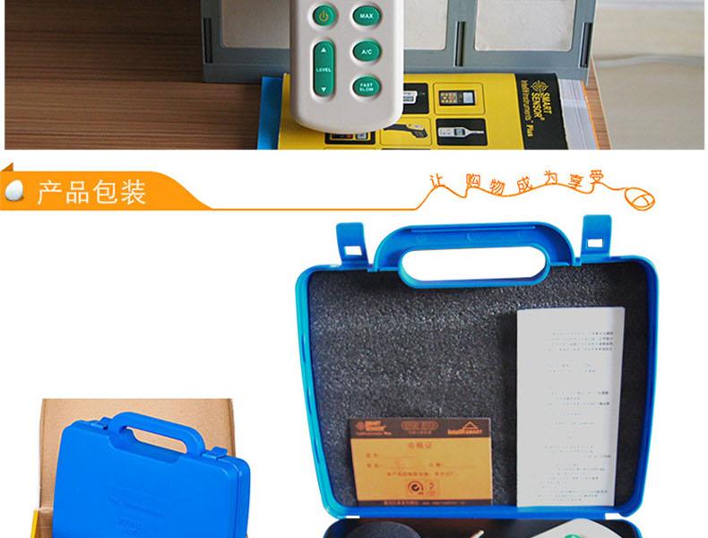 ?，擜R824聲級計圖13