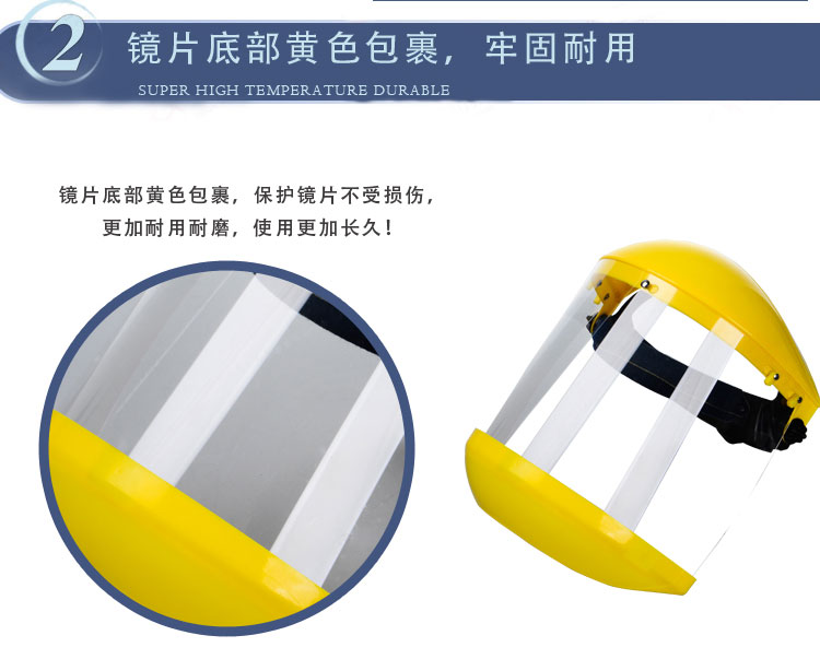 以勒PC305D支架面屏圖片1