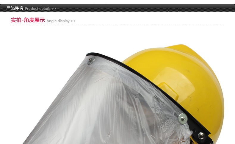 以勒305-1有機玻璃面屏圖片1