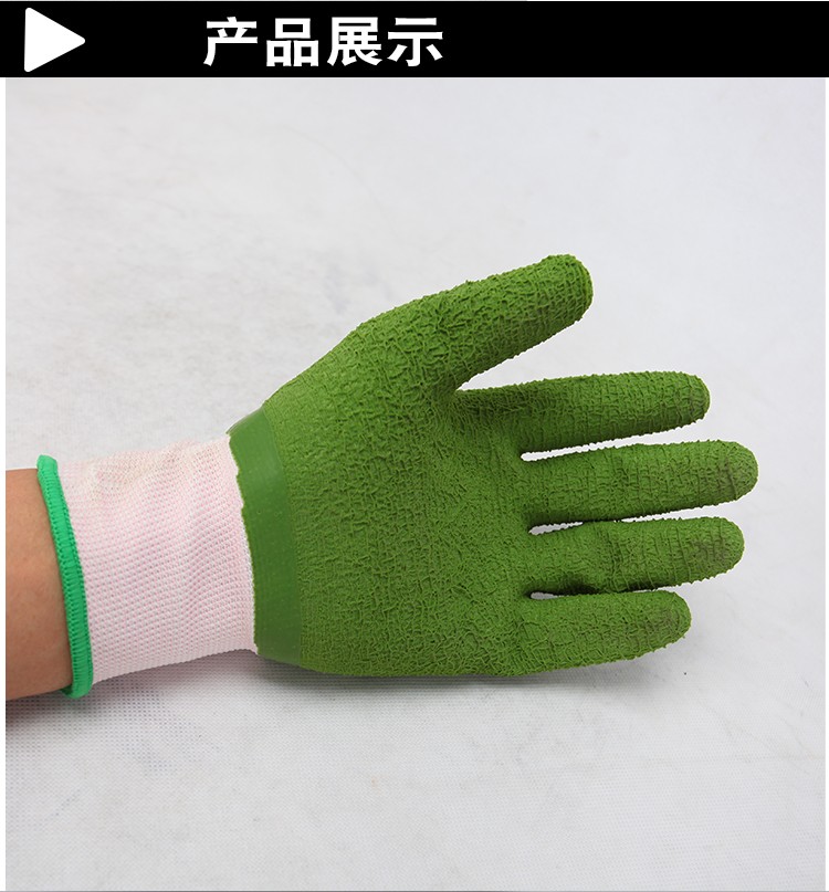 星宇L568波浪紋浸膠勞保手套圖片1