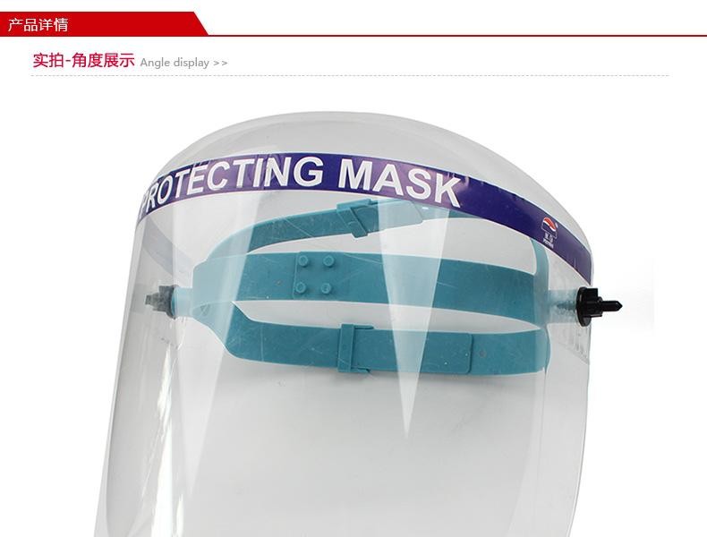 以勒308防護(hù)面屏圖片2