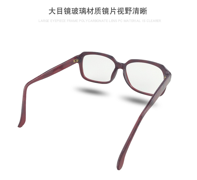 以勒9320平光防護(hù)眼鏡圖片1