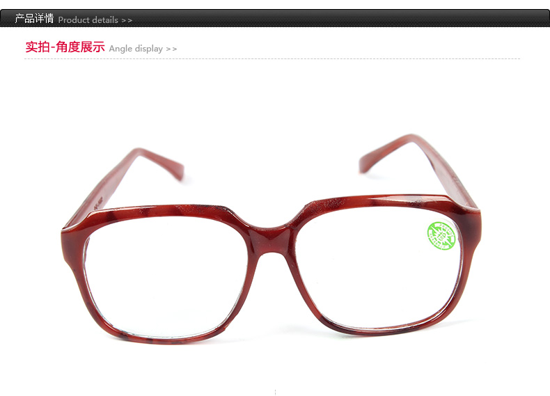 以勒9320平光防護(hù)眼鏡圖片6