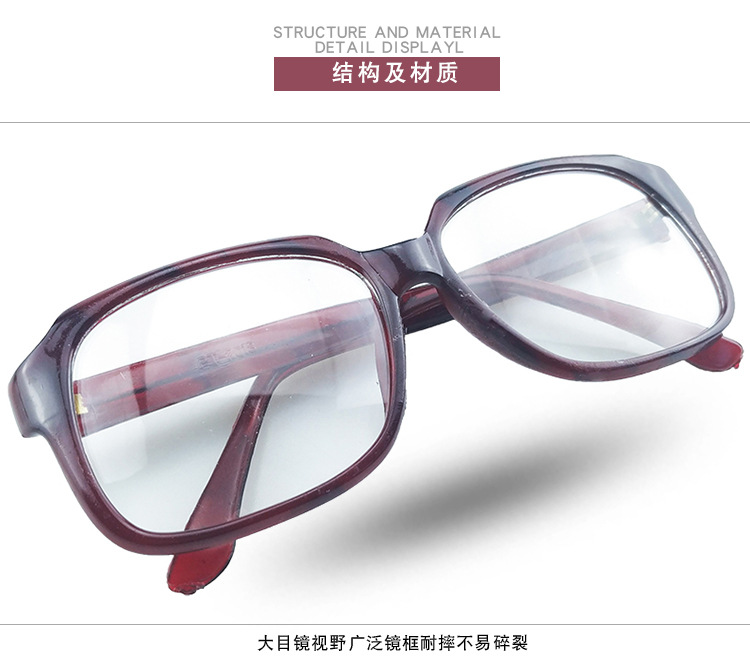 以勒9320平光防護(hù)眼鏡圖片3