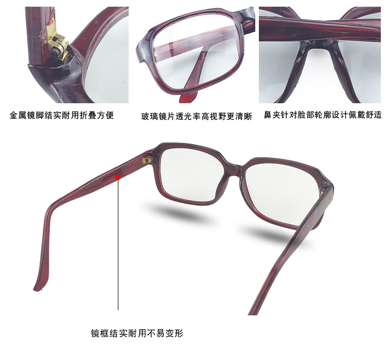 以勒9320平光防護(hù)眼鏡圖片4