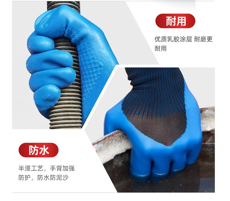 星宇A698優耐保半掛勞保手套圖片4