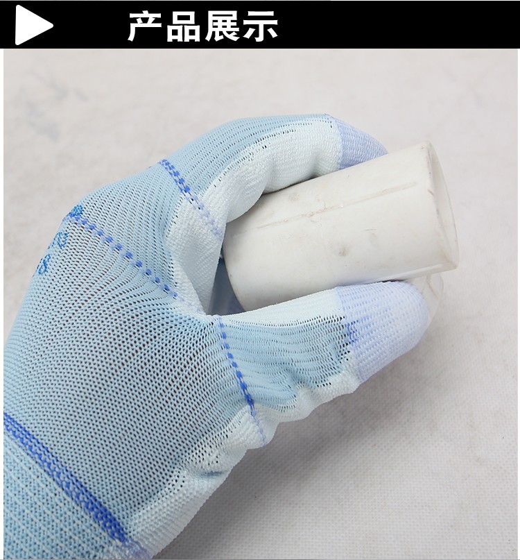 星宇PU538尼龍彩指加固PU勞保手套圖片3