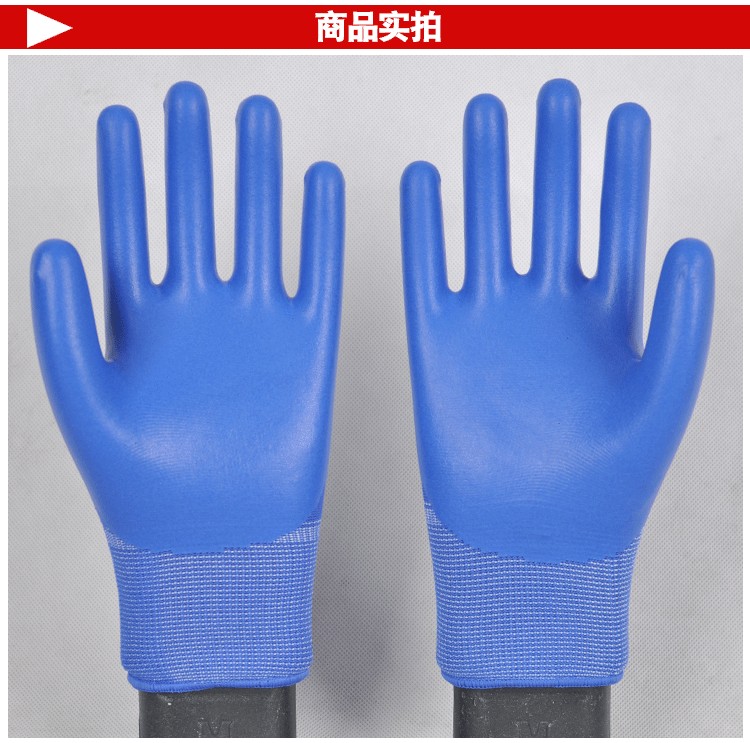 星宇L538透氣勞保手套圖片4